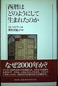 西暦の年表記にはコンマ(,)は入れない